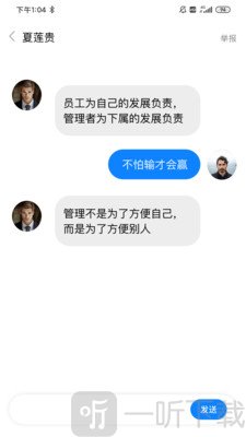 邀月