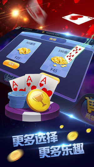 棋牌游戏- 棋牌游戏平台- 棋牌游戏APP下载石嘴山最好棋牌评测网正网
