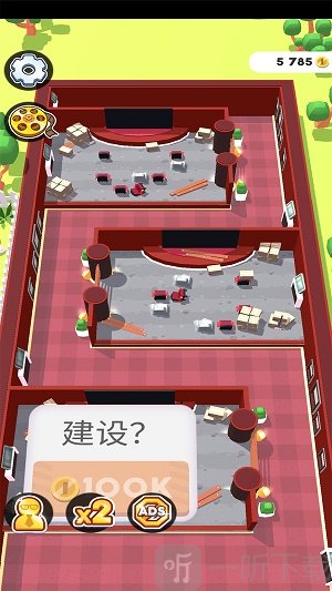 影院大亨