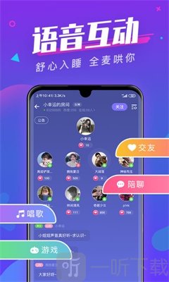 全民约玩