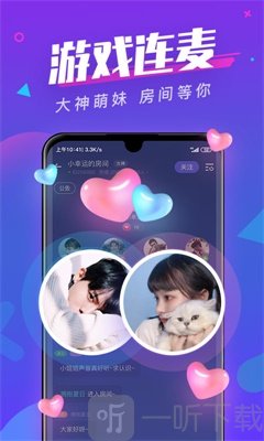 全民约玩