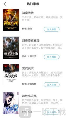 漫读小说