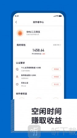 视探