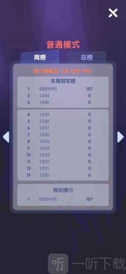 一起来圈钱