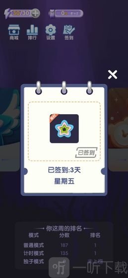 一起来圈钱
