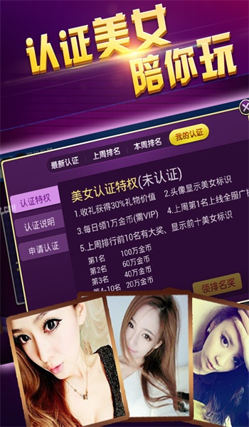 土豪赢三张旧版