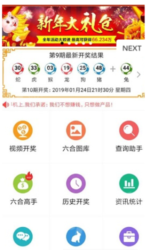 六六之家66234