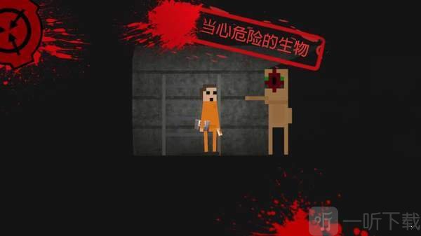 scp缺口