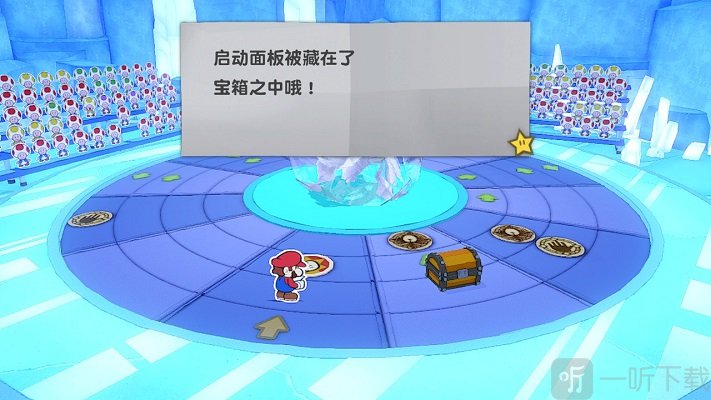 紙片馬里奧折紙國王冰神紙boss怎么打 冰神紙boss打法方法介紹