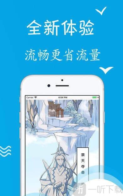 元英漫画