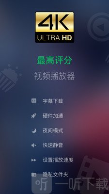 xplayer萬能視頻播放器