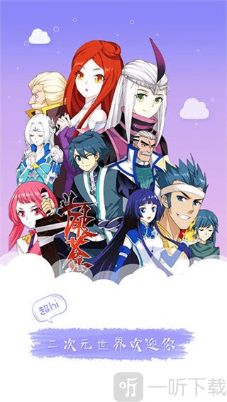 速看漫画