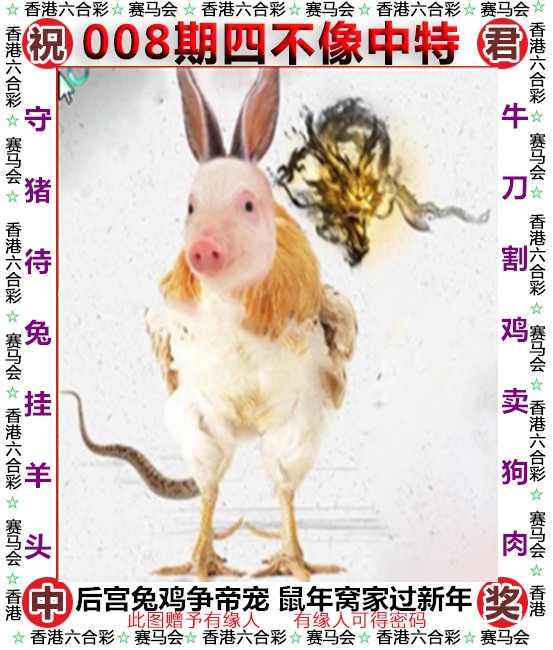 香港2020开奖结果+开奖记录四不像官方版