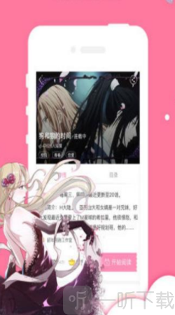猫又漫画