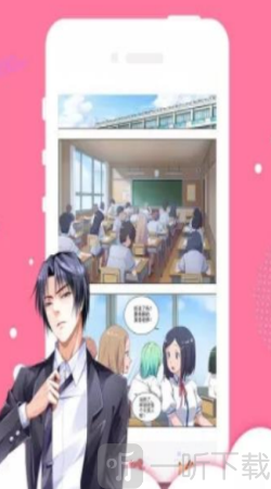 猫又漫画