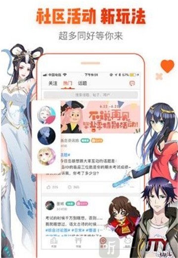 怪侠漫画