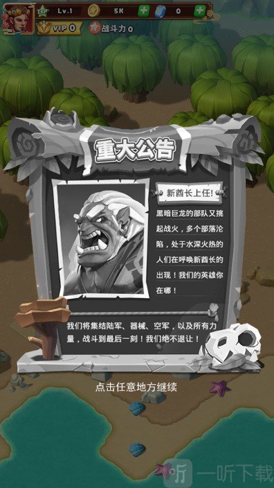 钢铁是怎样合成的