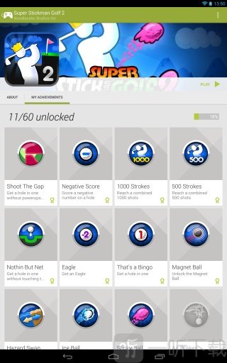 googleplay游戏