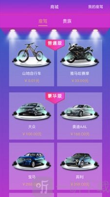 凡骄娱乐直播