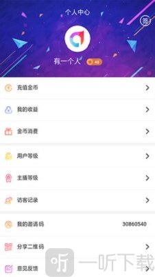 凡骄娱乐直播