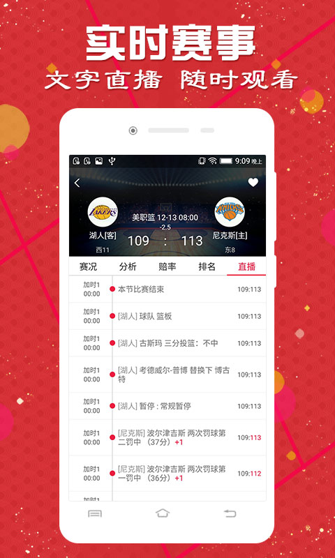 112233藏宝阁开