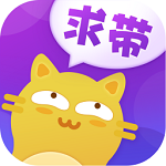 求带