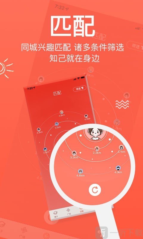 来拜