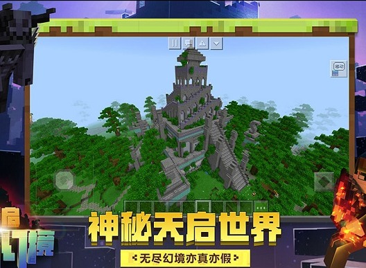 我的世界必备指令有哪些 我的世界必备指令汇总一览