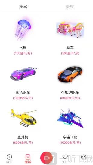 咔咔直播