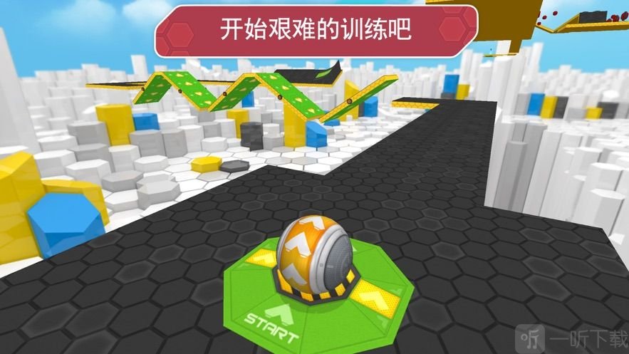 滚动摧毁大作战