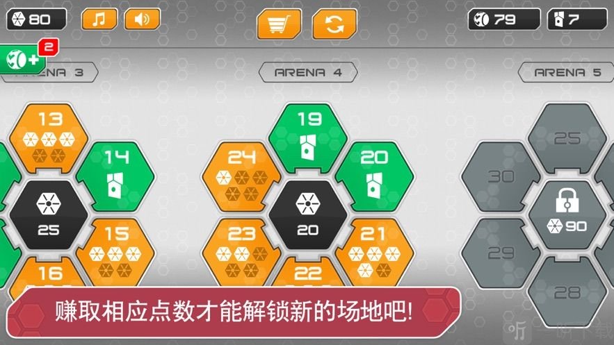 滚动摧毁大作战