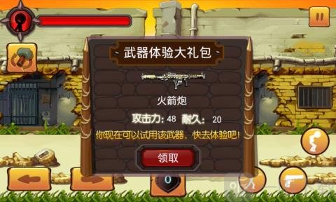 火柴人乱斗