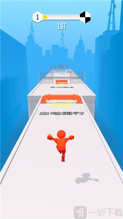 跑酷比赛