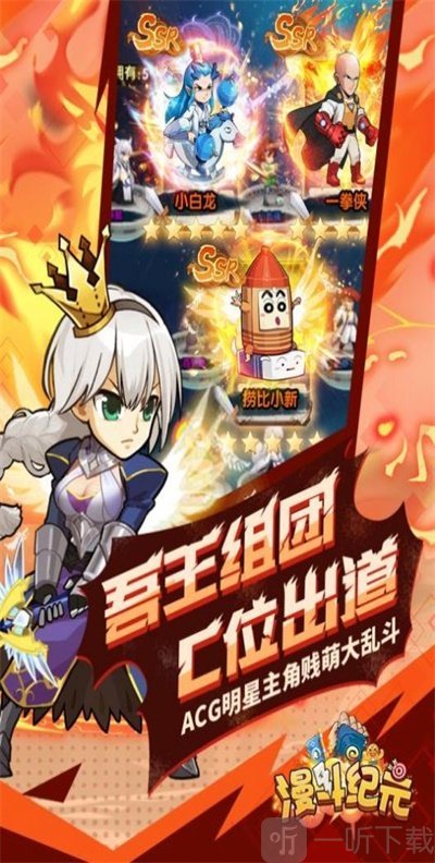 漫斗纪元欧皇爆率
