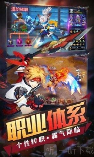 漫斗大联盟