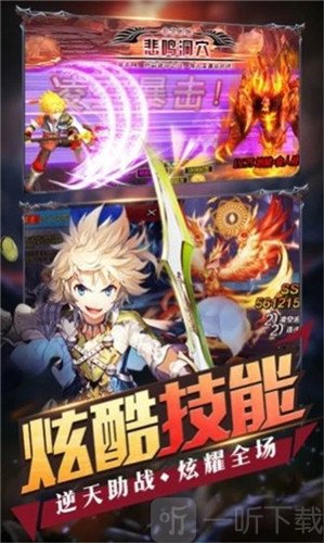 漫斗大联盟