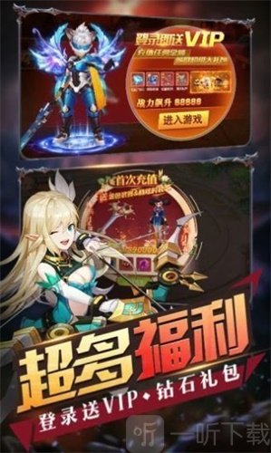 漫斗大联盟