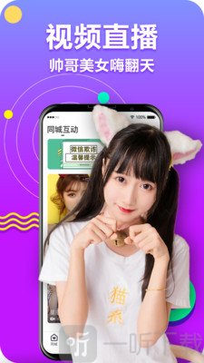 花开直播