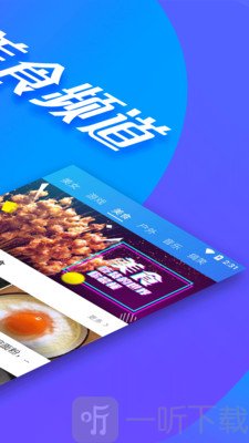 全民影视