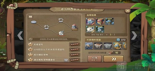 史前战争石器崛起