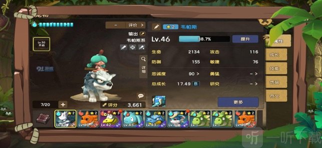 史前战争石器崛起