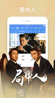 百搜影视大全