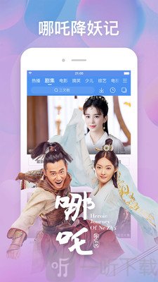 百搜影视大全