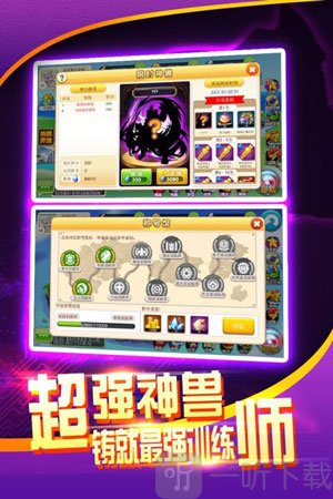 战斗吧精灵