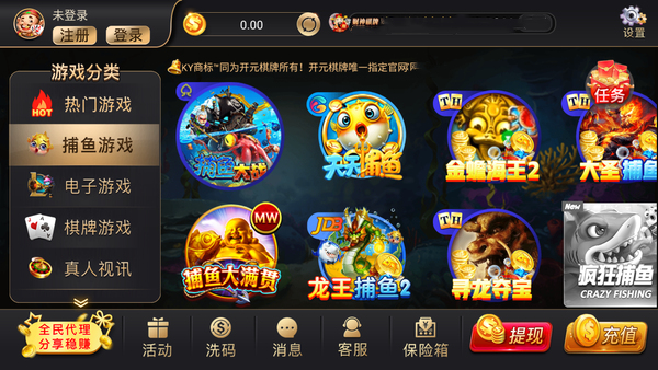 财神棋牌最新版