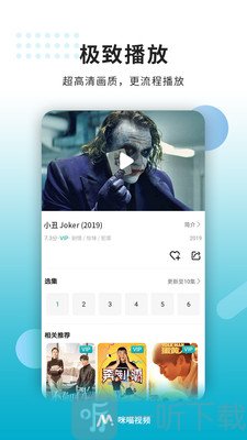 咪喵视频