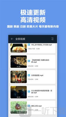 麻花影视播放器