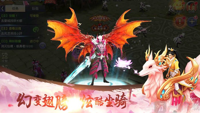 幻剑玲珑