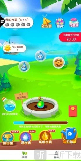 乐乐果园