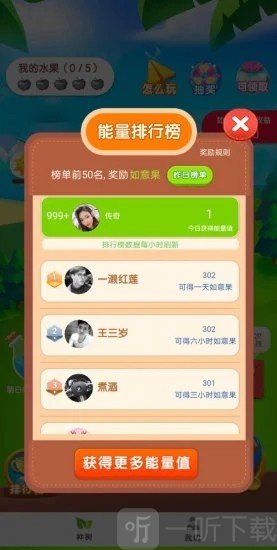 乐乐果园